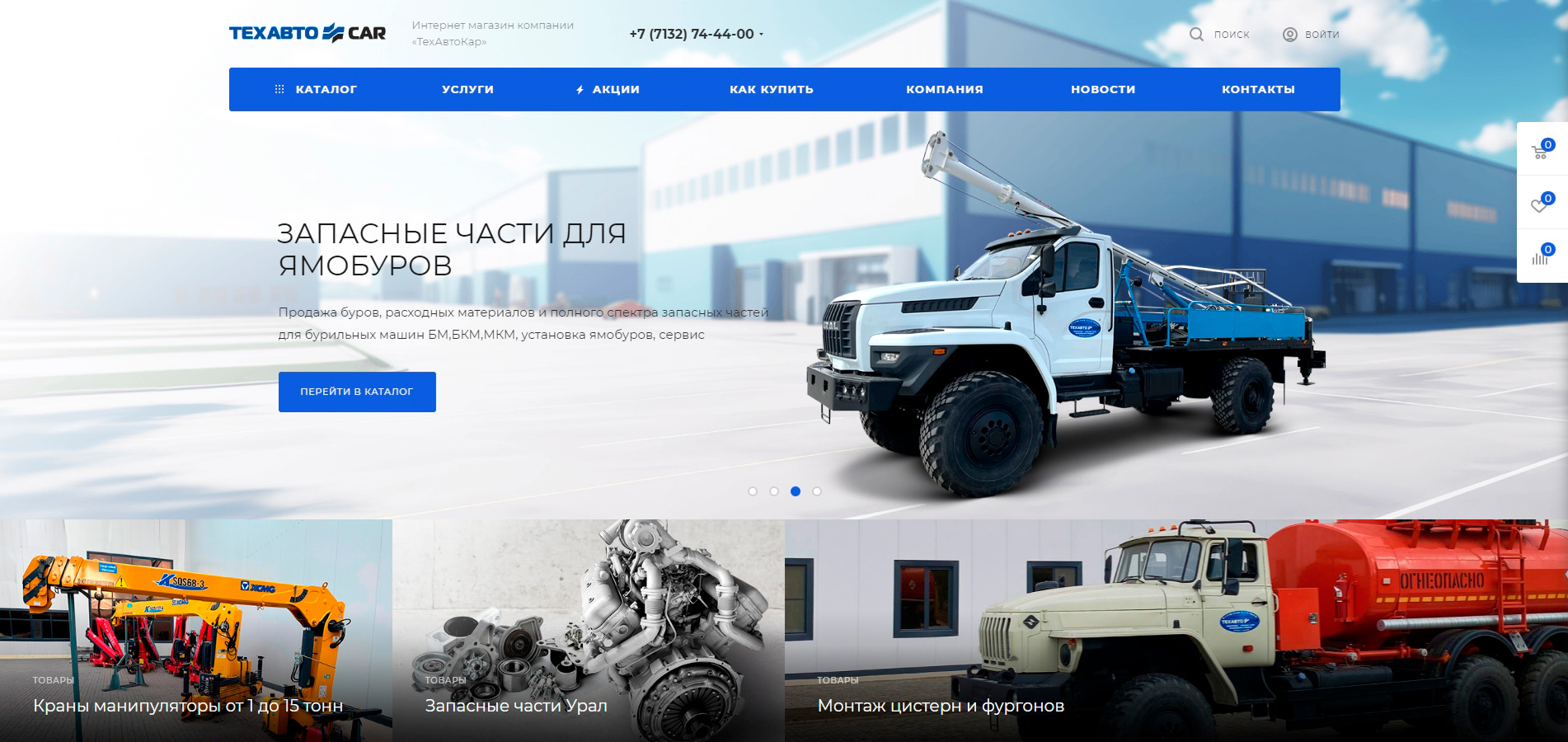 Мы рады сообщить о запуске сайта! Мы рады сообщить о запуске сайта!