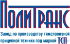 ПОЛИТРАНС ПОЛИТРАНС