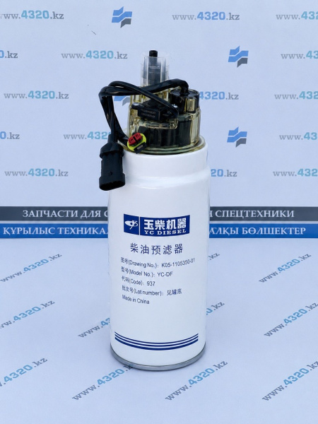 Топливный фильтр, YUCHAI